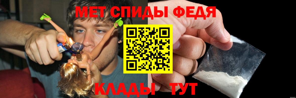 Амфетамин 98% Курчалой