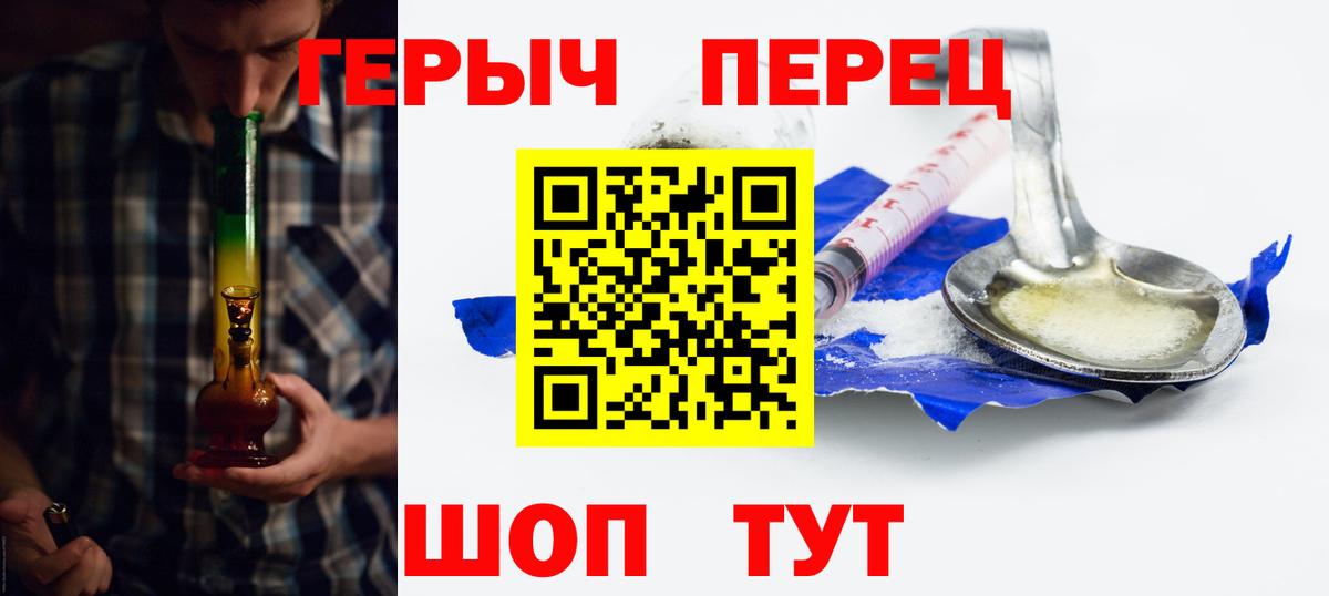 Героин белый Курчалой