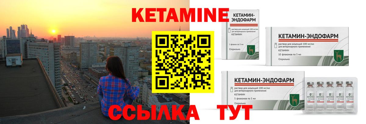 KRAKEN вход  Кетамин ketamine  Вход с VPN  Курчалой 
