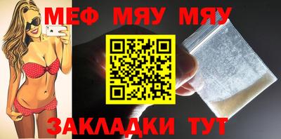 a pvp Гусиноозёрск