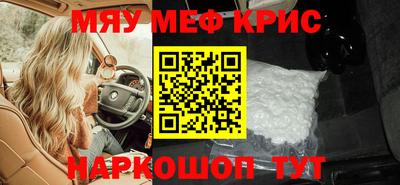 а пвп мука Гусев