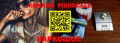 a pvp Гусиноозёрск