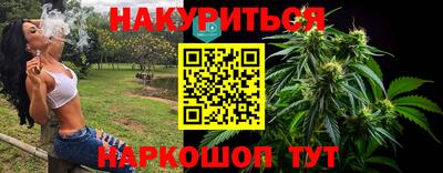 а пвп мука Гусев