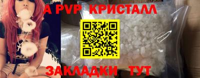 а пвп мука Гусев