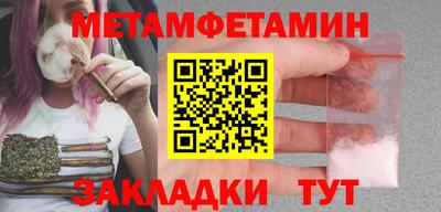 a pvp Гусиноозёрск