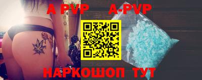 a pvp Гусиноозёрск