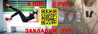 а пвп мука Гусев