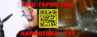 а пвп мука Гусев