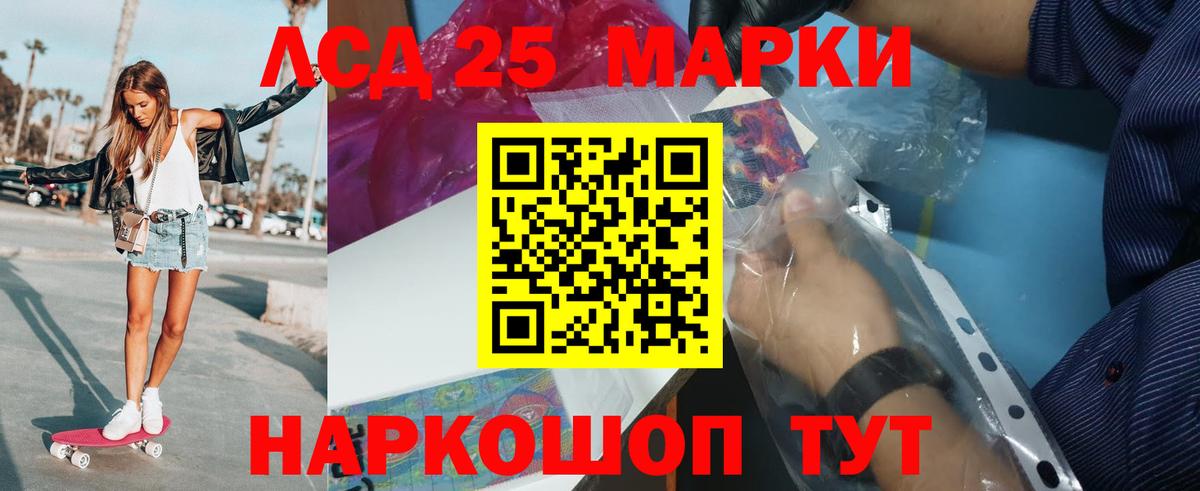 ЛСД экстази ecstasy Курчалой