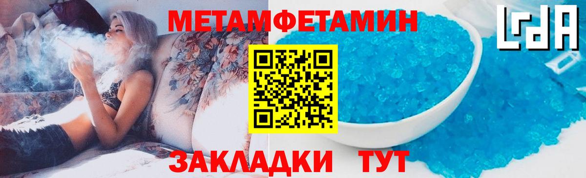 Первитин винт Курчалой