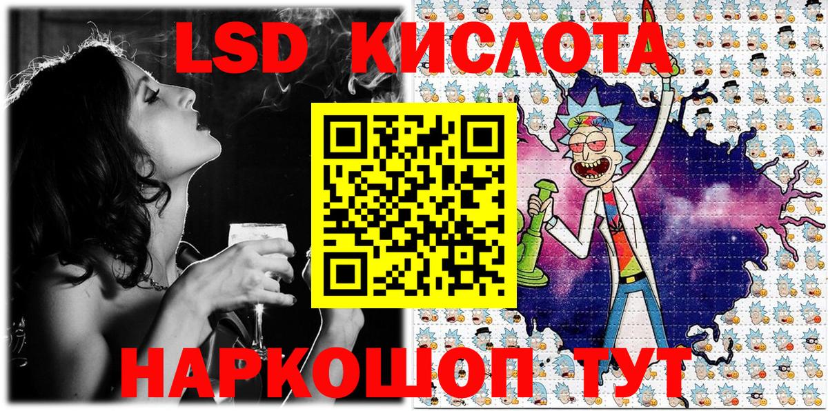Наркотические марки 1,8мг Курчалой