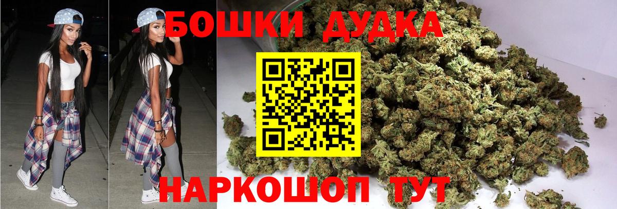 Марихуана OG Kush  Вход с VPN  Конопля план  Курчалой  МАРИХУАНА MAZAR 
